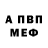 Кодеиновый сироп Lean Purple Drank Valentin Zubar