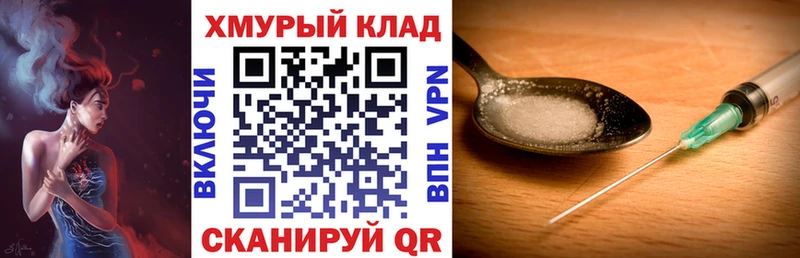 ссылка на мегу ТОР  закладки  Михайлов  Героин Афган 