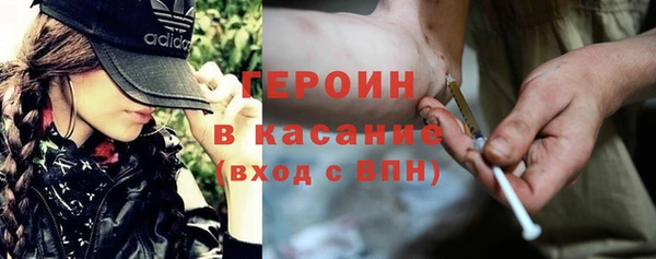 метамфетамин Горнозаводск