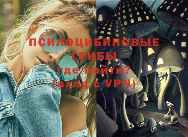 метамфетамин Горнозаводск