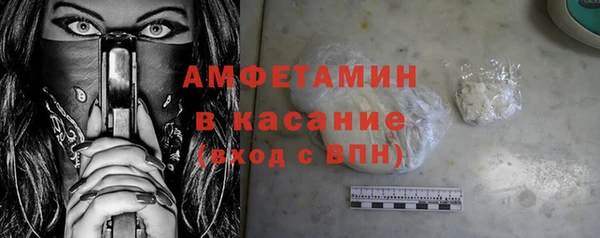 Альфа ПВП Горняк