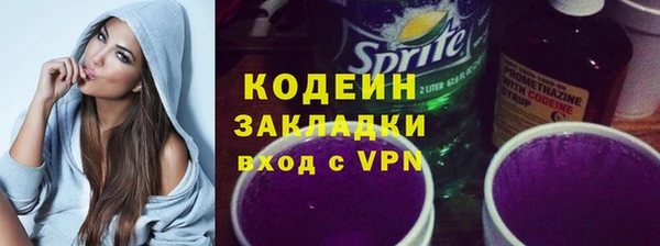 MDMA Горно-Алтайск