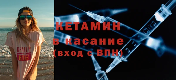 метамфетамин Горнозаводск