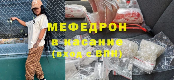 MDMA Горно-Алтайск