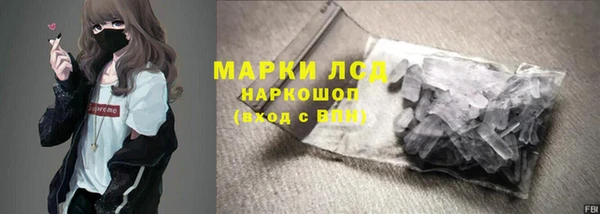 MDMA Горно-Алтайск