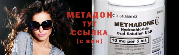 MDMA Premium VHQ Магадан