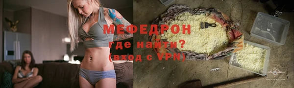 метамфетамин Горнозаводск