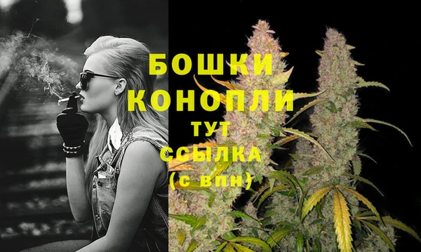 MDMA Горно-Алтайск