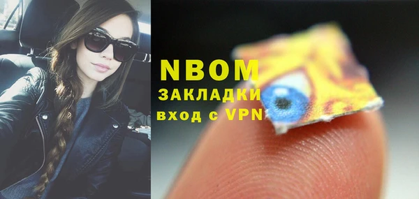 метамфетамин Горнозаводск