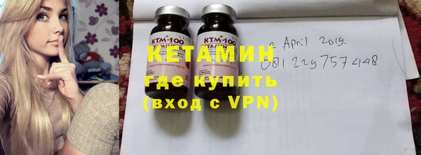 мяу мяу кристалл Лихославль