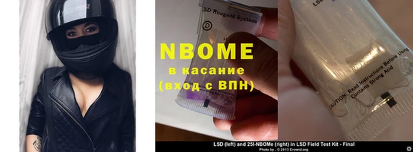 Альфа ПВП Горняк