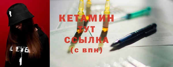 MDMA Горно-Алтайск