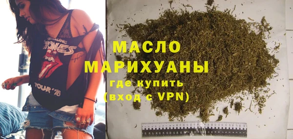 метамфетамин Горнозаводск