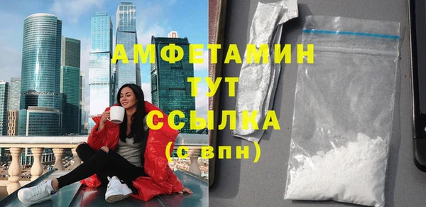 MDMA Горно-Алтайск