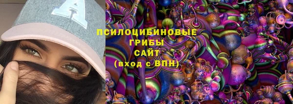 метамфетамин Горнозаводск