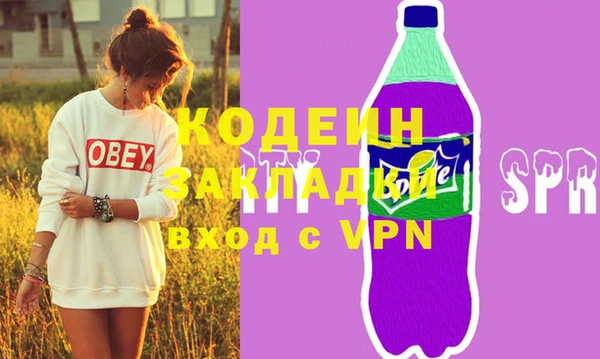 метамфетамин Горнозаводск