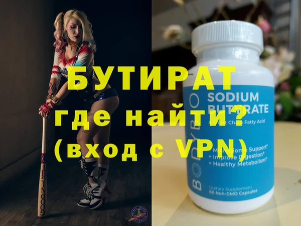 MDMA Горно-Алтайск