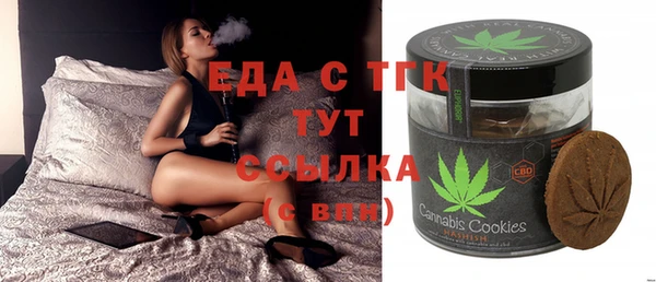 метамфетамин Горнозаводск
