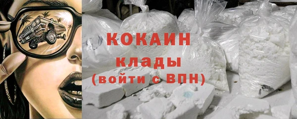 MDMA Горно-Алтайск