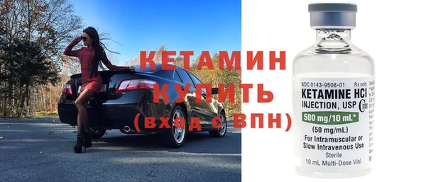 метамфетамин Горнозаводск