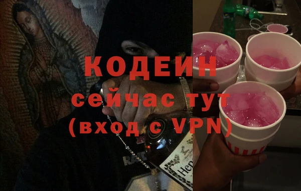 метамфетамин Горнозаводск