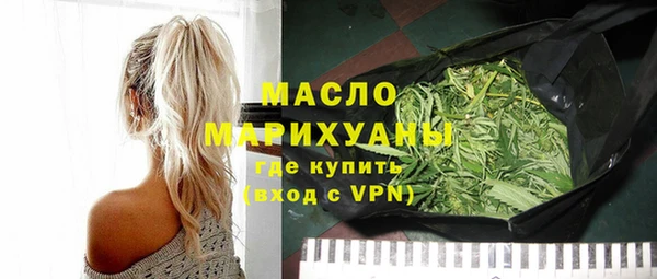 метамфетамин Горнозаводск