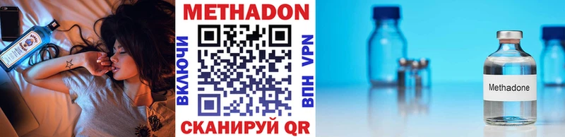 МЕТАДОН кристалл  OMG зеркало  Михайлов 
