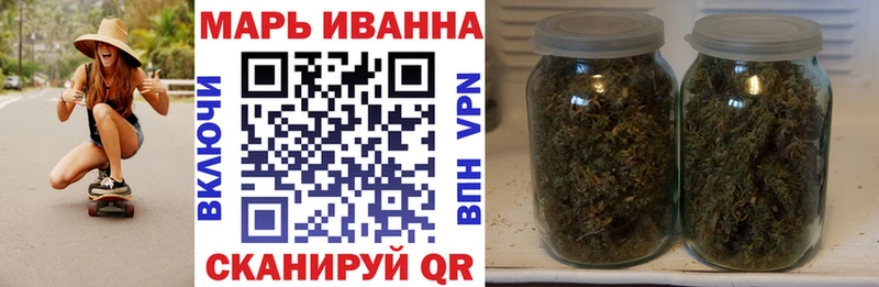 МАРИХУАНА конопля  что такое   Михайлов 